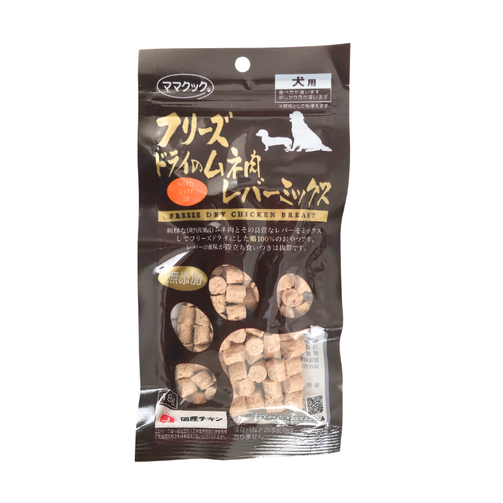 ママクック 無添加 フリーズドライのムネ肉 レバーミックス 犬用